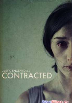 �������� (2013)