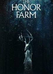 ����� ���� (2017)