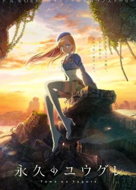 �������� ����� (2025)