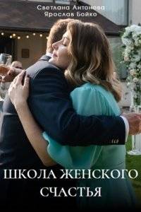 ����� �������� ������� (2024)