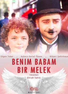 ��� ���� ����� (2017)