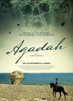 ����� (2017)