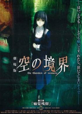 ������� �������: ��� ���������. ����� ������ (2008)