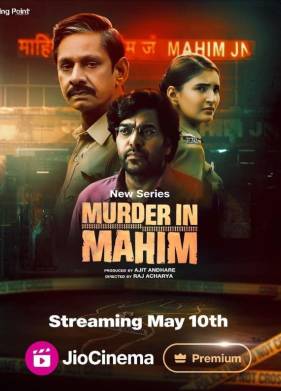 �������� � ������ (2024)