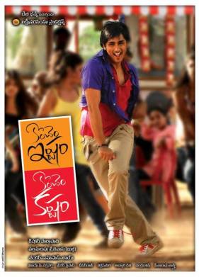 ������� �������, ������� ������ (2009)