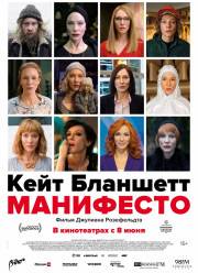 ��������� (2015)