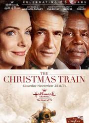 �������������� ����� (2017)