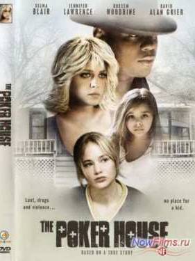 ��� ������ (2008)