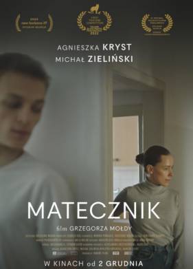 ���������� (2022)