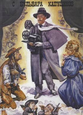 ������� � �������� ��������� (1987)