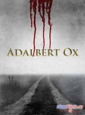 ��������� ��� (2014)