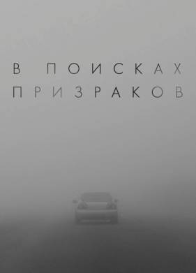 � ������� ��������� (2024)