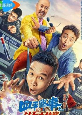 ��������� ���������� (2024)