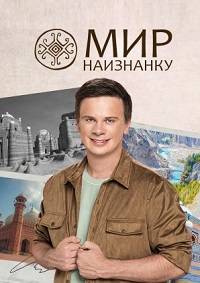 ��� ��������� (1-17 �����)