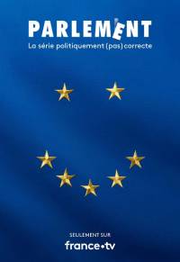 ��������� (2020)