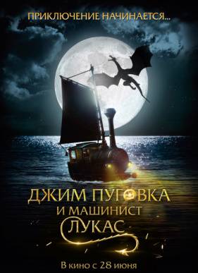 ���� ������� � �������� ����� (2018)