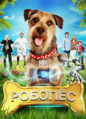 ����-��� (2015)