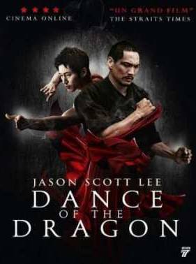 ����� ������� (2008)