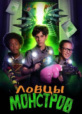 ����� �������� (2018)