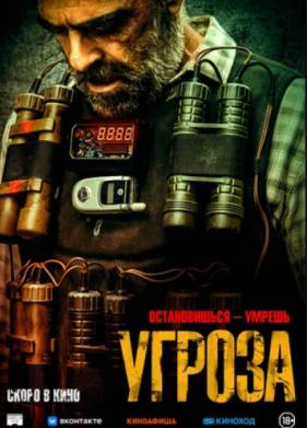 ������ (2023)