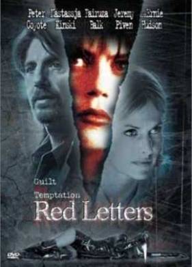 ������� ������ (2000)