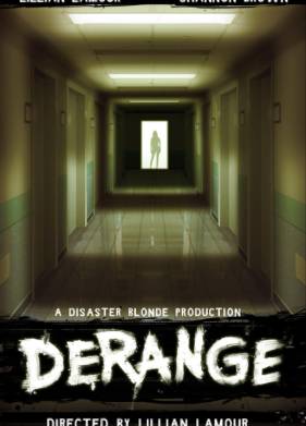 ������� (2024)