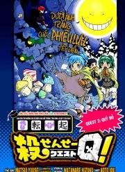 ����� ���� ������ (2016)