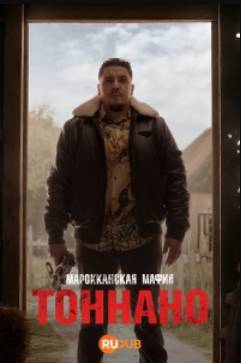 ������������ �����: ������� (2025)