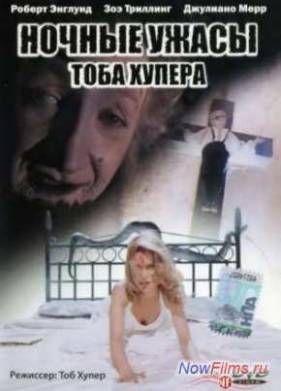 ������ ����� ���� ������ (1993)