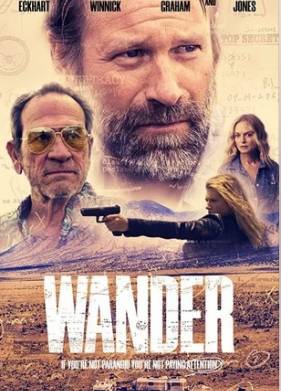 ������ (2020)