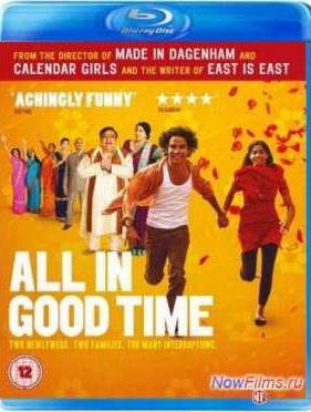 ����� ���� ����� (2012)