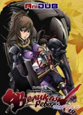 ��������� Ѹ���� - ������� ��������� (2014)