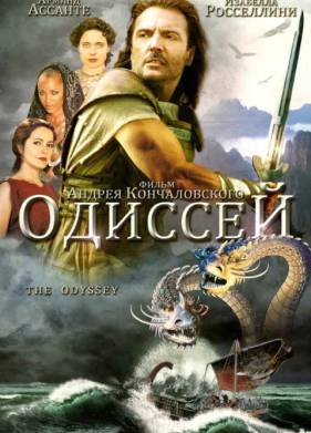 ������� (1997)