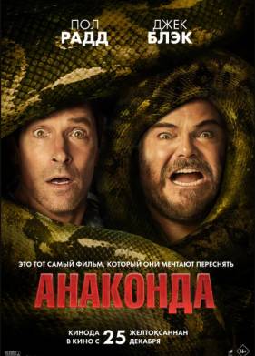 �������� (2025)