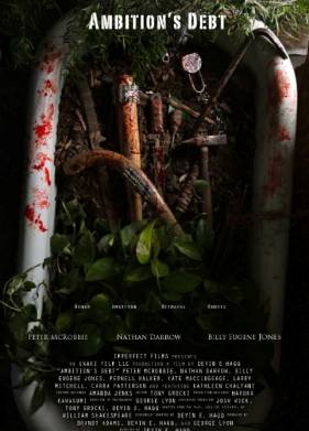 ���� ���������� (2017)