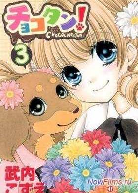 �������! (2013)