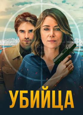 ������ (2025)