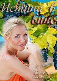 ������ � ���� (1-2 �����) (2015-2016)