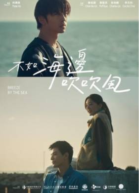 ����� � ���� (2024)