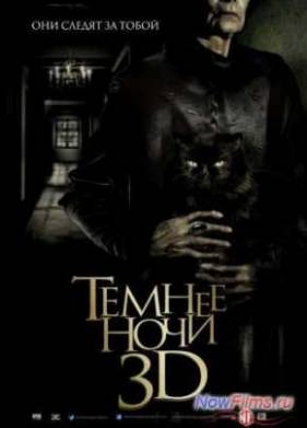 ������ ���� (2014)