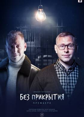 ��� ��������� (2023)