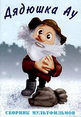 ������ ������� �� (1979)