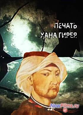 ��������. ������ ���� ����� (2014)