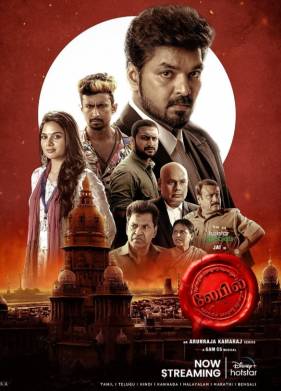 ����� (2023)