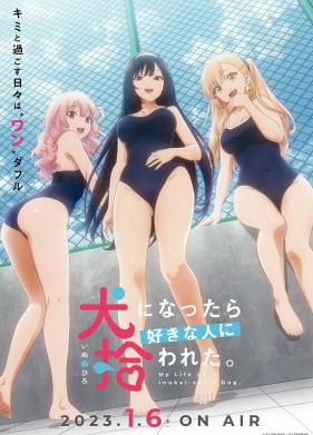 ����� ������� �������� (2023)