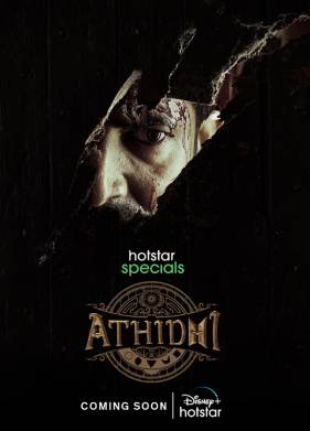 ����� (2023)