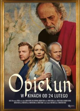 ���������� (2023)