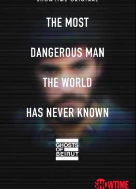 �������� ������� (2023)