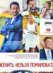 ������ ������ ���������� (2017)