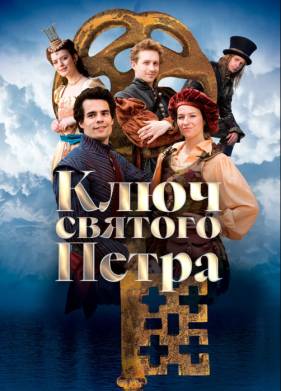 ���� ������� ����� (2023)